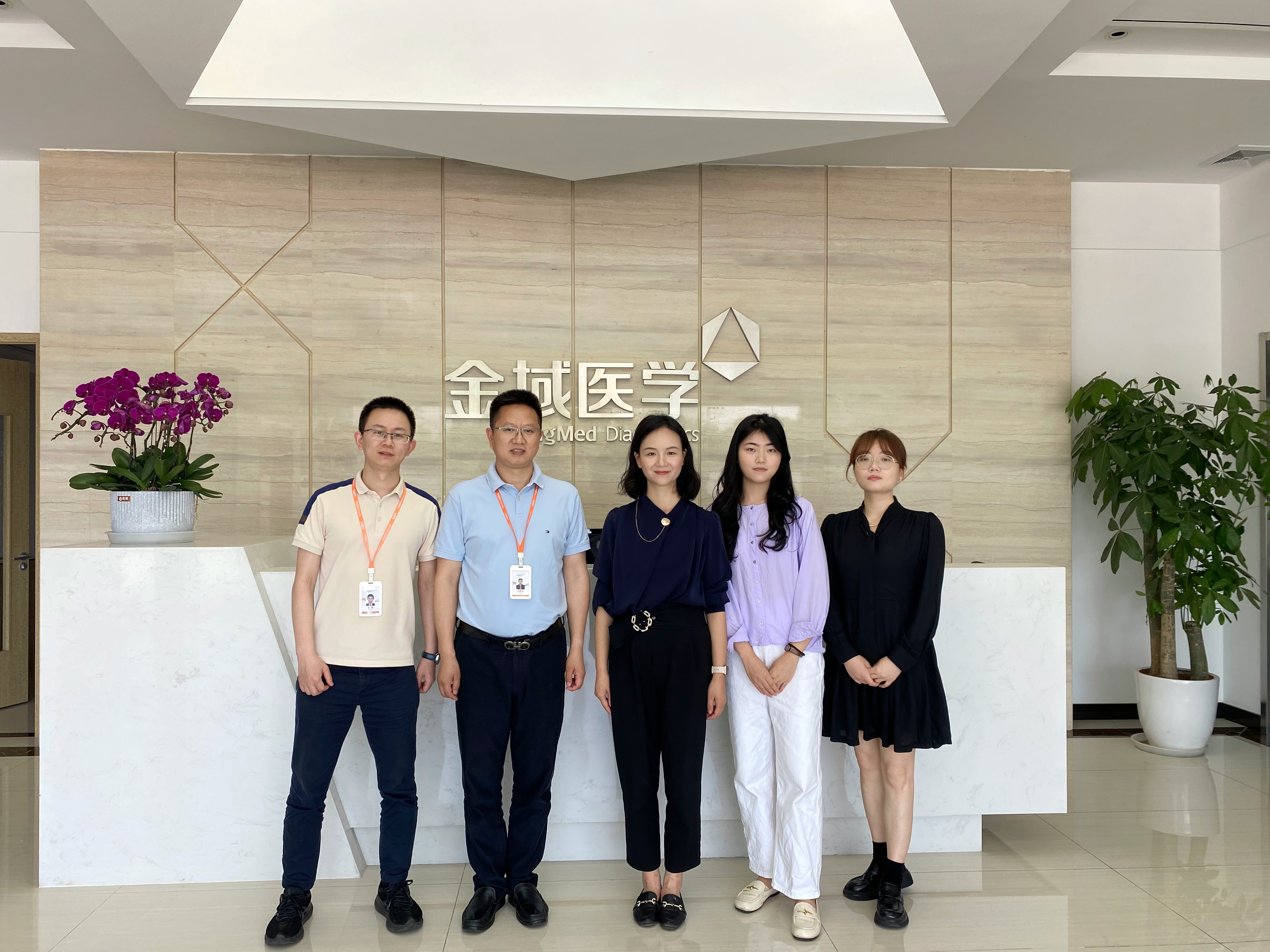 协会秘书处走访调研四川金域医学检验中心有限公司
