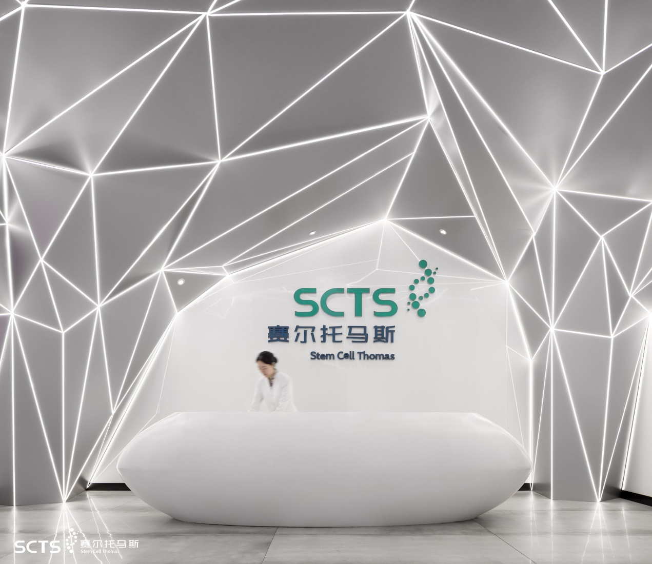 欢迎赛尔托马斯生物科技（成都）有限公司加入协会