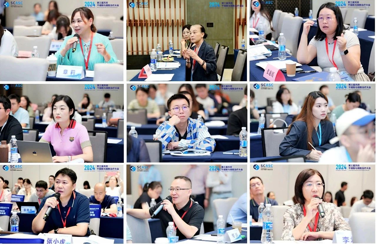 第三届天府干细胞与细胞治疗大会盛启成都，群英荟萃共绘产业新蓝图