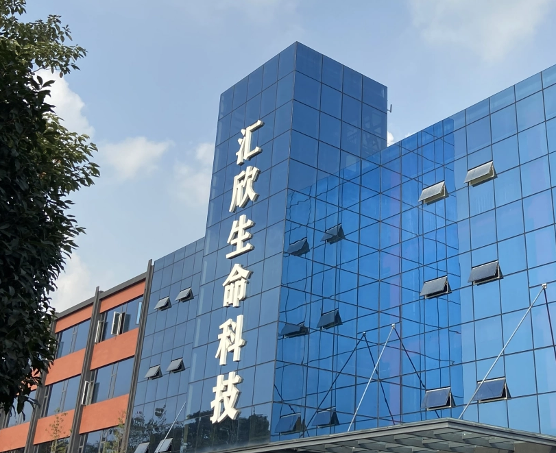 协会秘书处走访调研成都汇欣生命科技有限公司