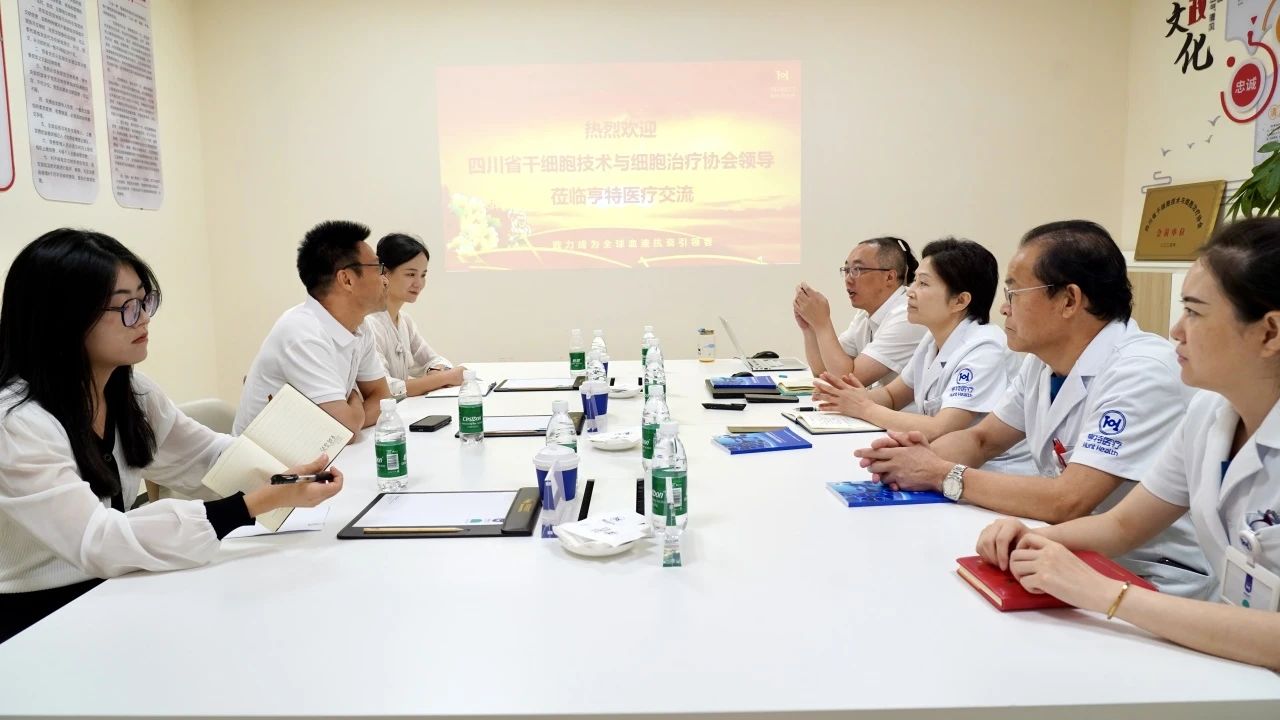 协会走访调研四川天府亨特生命科技有限公司
